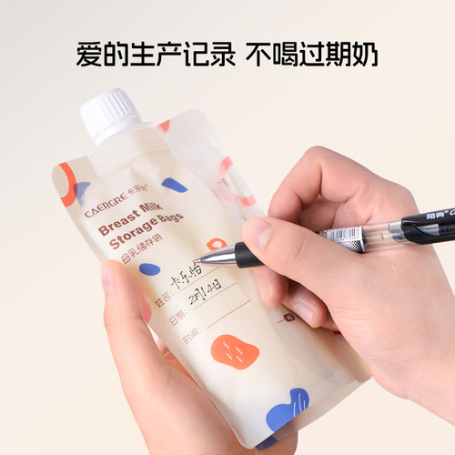 卡乐怡储奶袋母乳装奶袋可连接吸奶器一次性母乳专用保鲜袋储存袋 - 图3