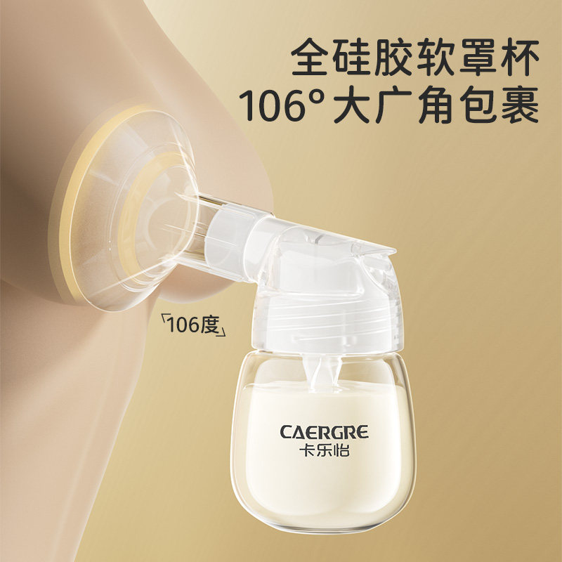 卡乐怡硅胶吸奶器手动式吸力大产后催乳开奶专用吸乳器拔奶抽拉式,淘宝优惠券,粉丝福利购,淘宝优惠卷