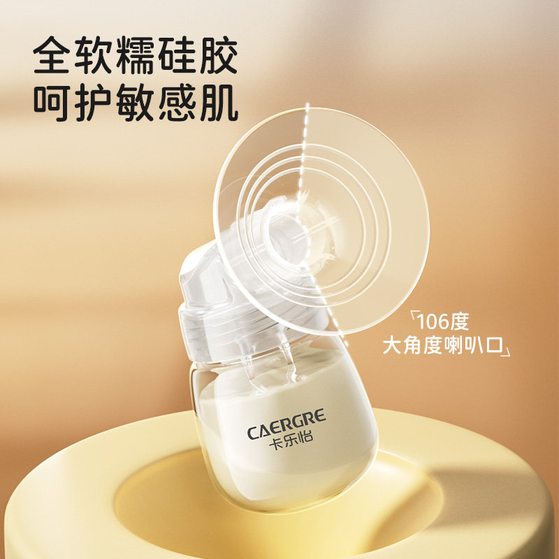 卡乐怡硅胶吸奶器手动式吸力大产后催乳开奶专用吸乳器拔奶抽拉式,淘宝优惠券,粉丝福利购,淘宝优惠卷