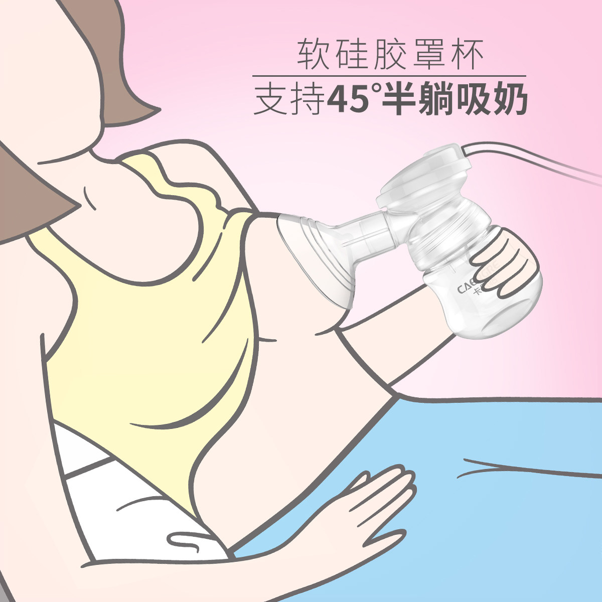 卡乐怡电动充电全自动按摩吸奶器 卡乐怡吸奶器