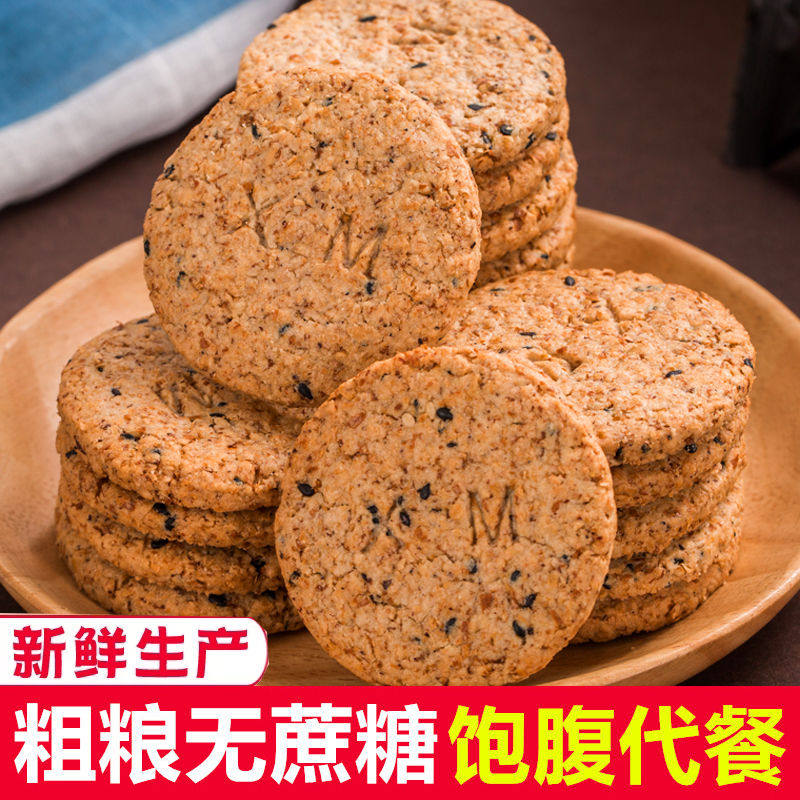  霞美酥性饼干