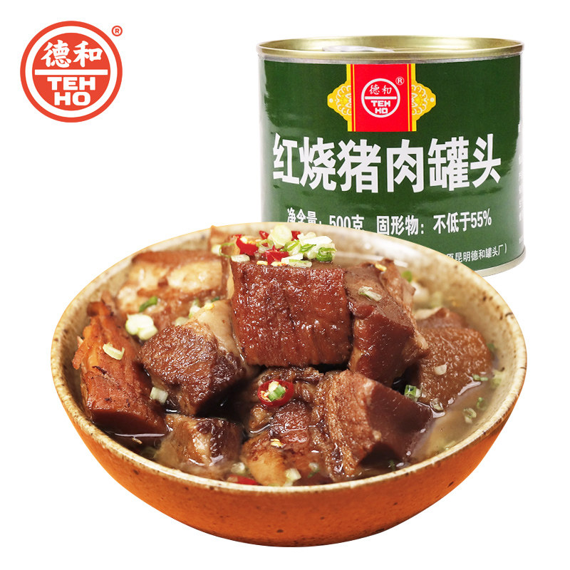德和红烧猪肉罐头500g/罐云南特产家常菜熟食肉制品户外露营熟食,淘宝优惠券,粉丝福利购,淘宝优惠卷