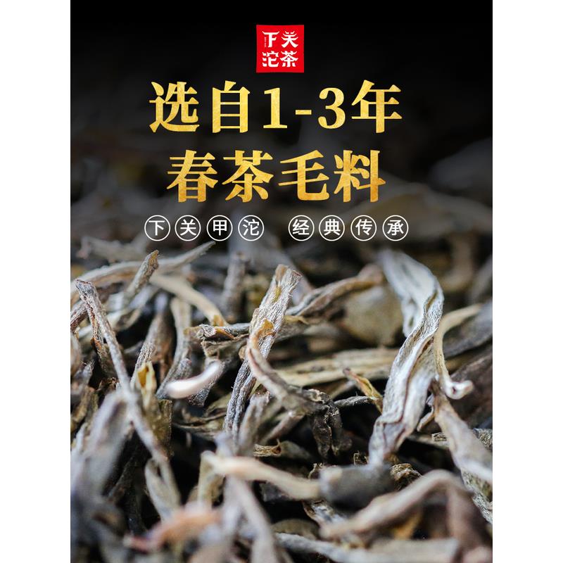 2021年经典口粮下关甲沱500克云南沱茶叶普洱茶生茶5条旗舰正品-图3