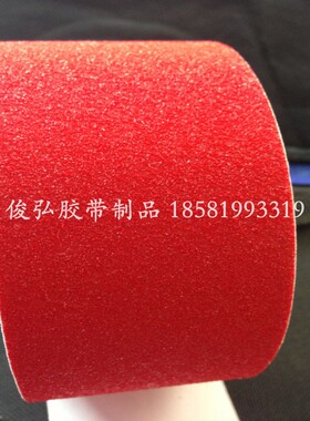 防滑胶带红色砂面磨砂警示胶带