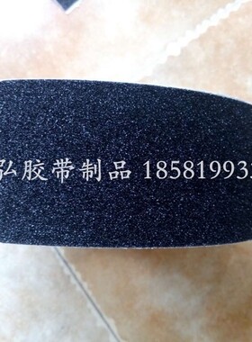 防滑胶带砂面磨砂警示胶带黑色