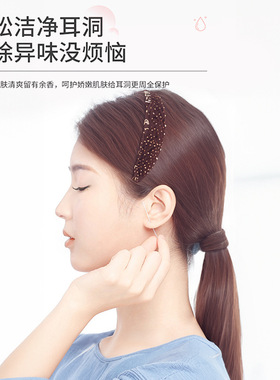 耳洞清理线清洁线去异味防堵女超细通耳线清理清洗耳洞专用清洗线