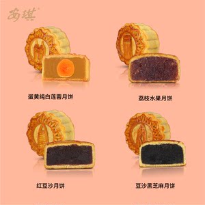 安琪月饼经典月饼2025年中秋深圳高档礼盒深圳特产文化传承