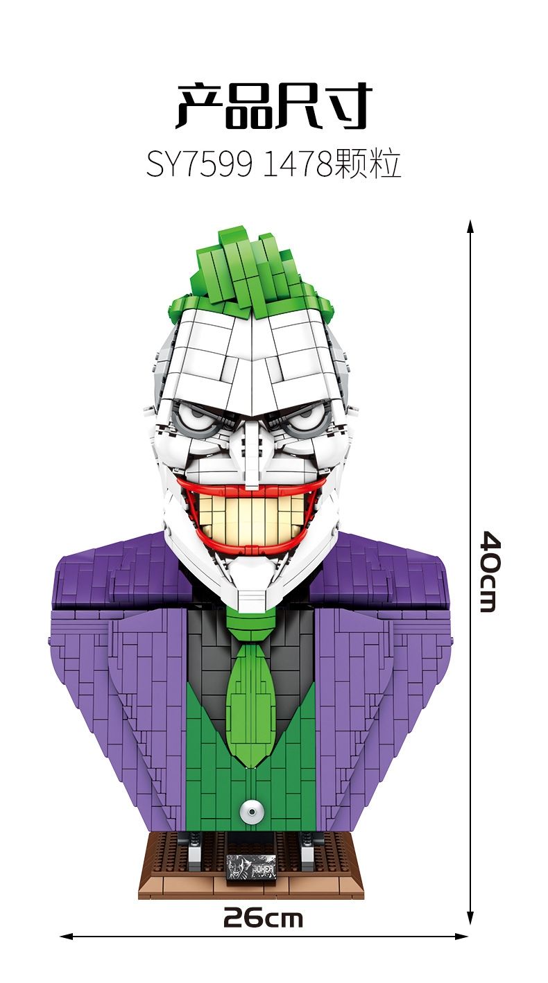 中国积木S牌遥控邪恶小丑头雕模型希斯莱杰胸像大型拼装玩具7599 - 图2