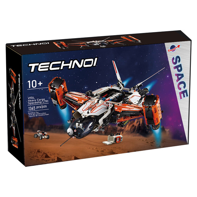 Vertical take-off and landing heavy-lift cargo spacecraft 42181