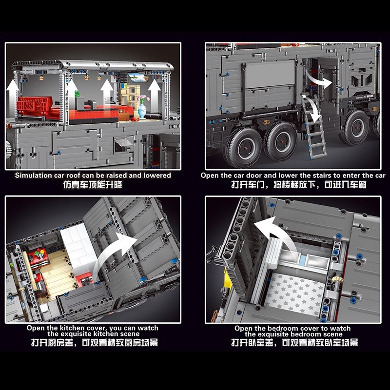 泰高乐科技机械组阿莫迪罗越野房车拼装中国积木玩具4009 - 图1