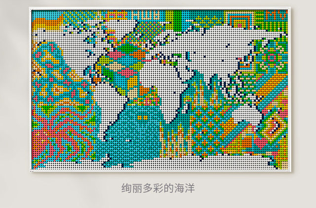 31203 Building Block Toy World Map