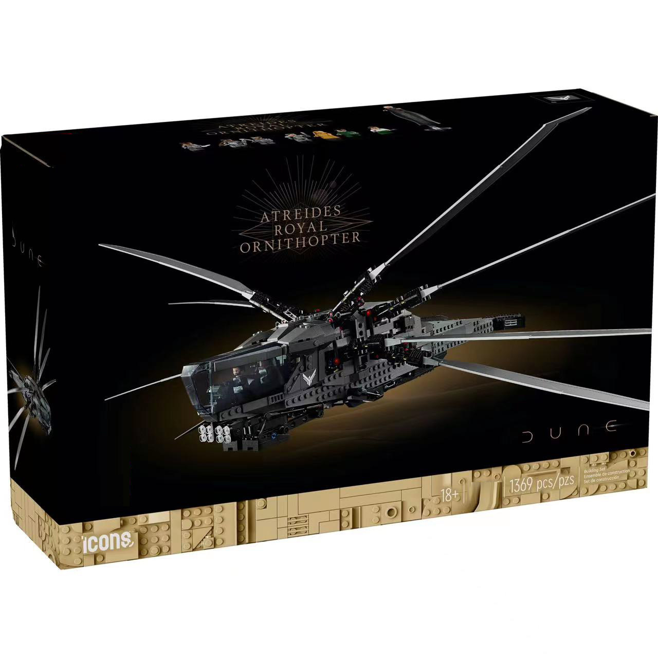 中国积木10327沙丘皇家扑翼机飞行器直升机男孩拼装儿童玩具礼物,淘宝优惠券,粉丝福利购,淘宝优惠卷