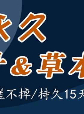 【一份2张】果汁月亮太阳纹身贴草本防水持久女ins风手臂小植物纸