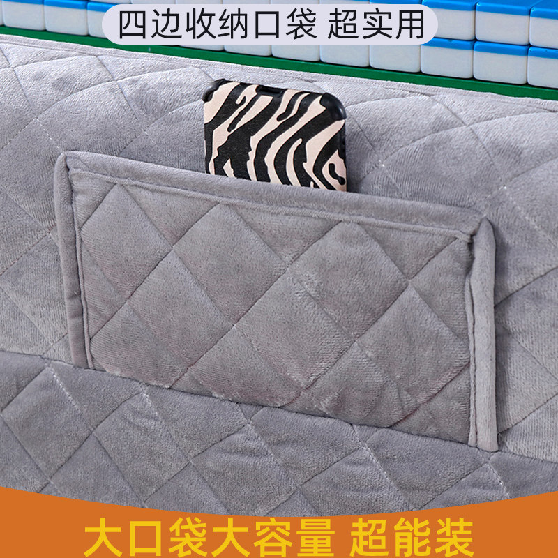 【超保暖】麻将机烤火桌罩新款加厚加绒围罩桌布麻将桌烤火罩高级,淘宝优惠券,粉丝福利购,淘宝优惠卷