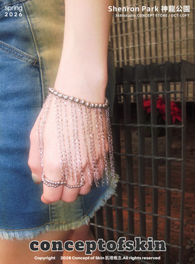 conceptofskin流水轨迹手链 夸张重量感流苏高级感吊坠吸睛礼物