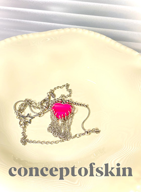 conceptofskin 春季原创设计手作配饰｜玫红色爱心流苏项链