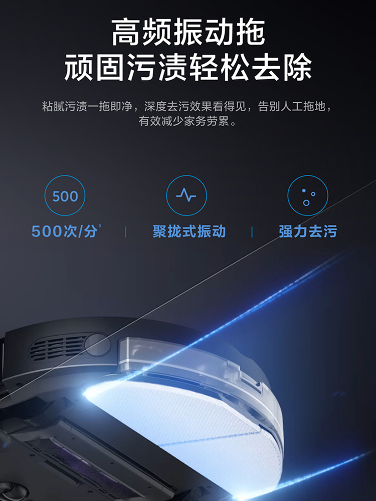 midea美的美励合专卖店美的扫地机器人自动集尘站S8+家用扫吸拖一体扫地拖地吸尘三合一0