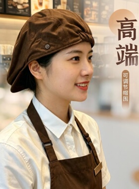 高端奶茶咖啡门店短檐店员帽