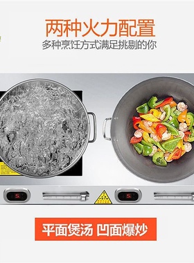 8000w商用电磁炉大功率电灶炉家用爆炒电炒炉双头餐饮猛火灶电炉