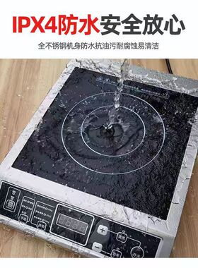工厂批发 4200w电磁炉3500w爆炒奶茶店煮茶炉大功率多功能大火力