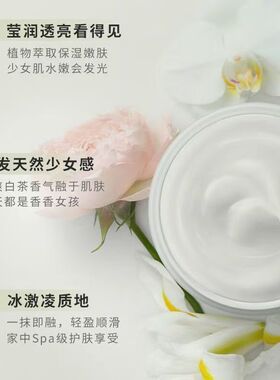伊丽莎白白茶身体乳霜持久留香