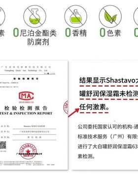 大白罐550g身体乳润肤霜补水保湿