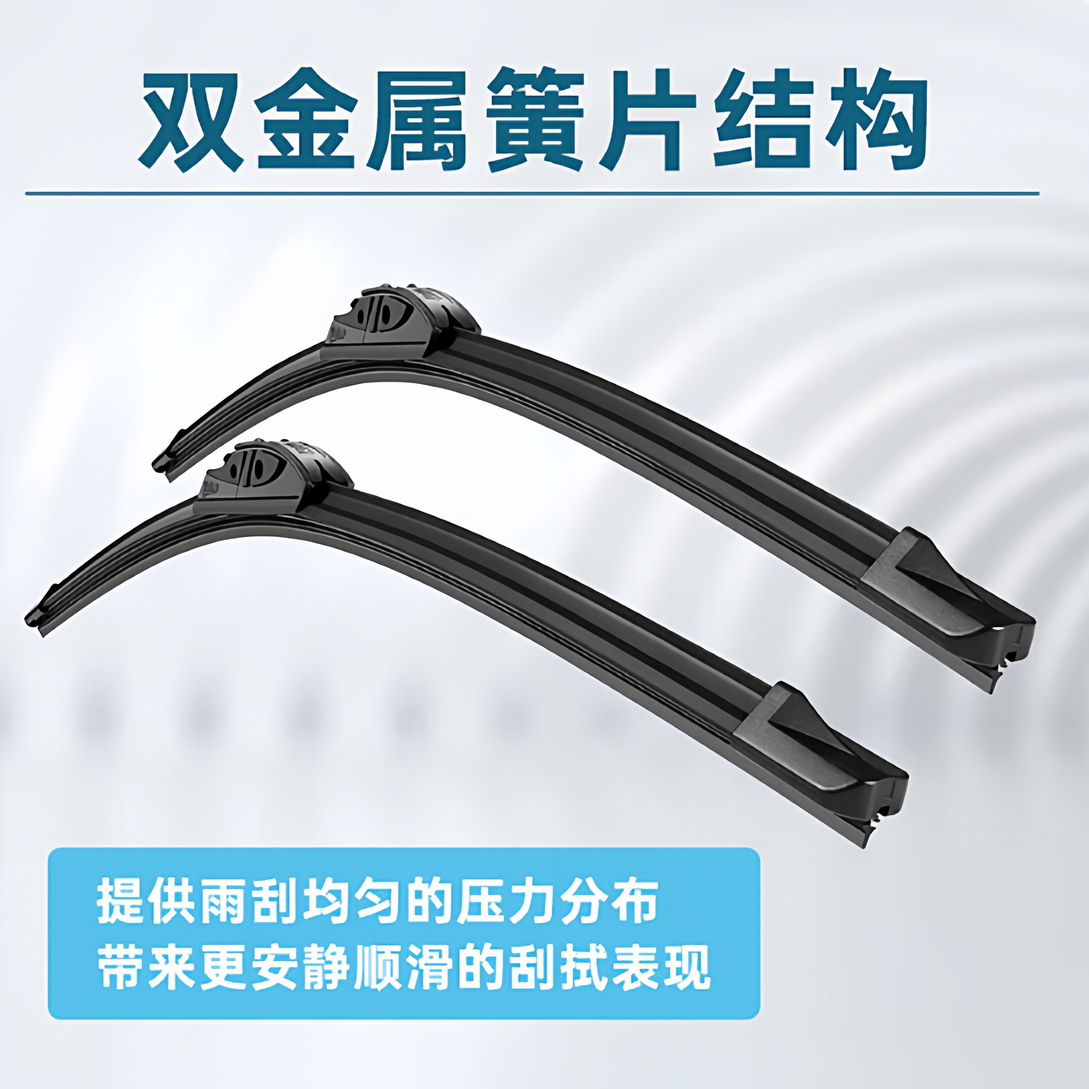 法雷奥优美雨刮器雨刷适配奥迪A4LA5LA6LA7LA8LQ5LQ3Q7RS4TT - 图1