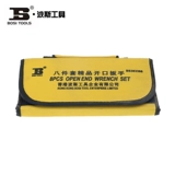 波斯 Инструментальный бутик набор для открытия гаечного ключа двойной тупиц BS383308 383310 383312