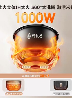 美的3升智能2-3人小型迷你电饭煲