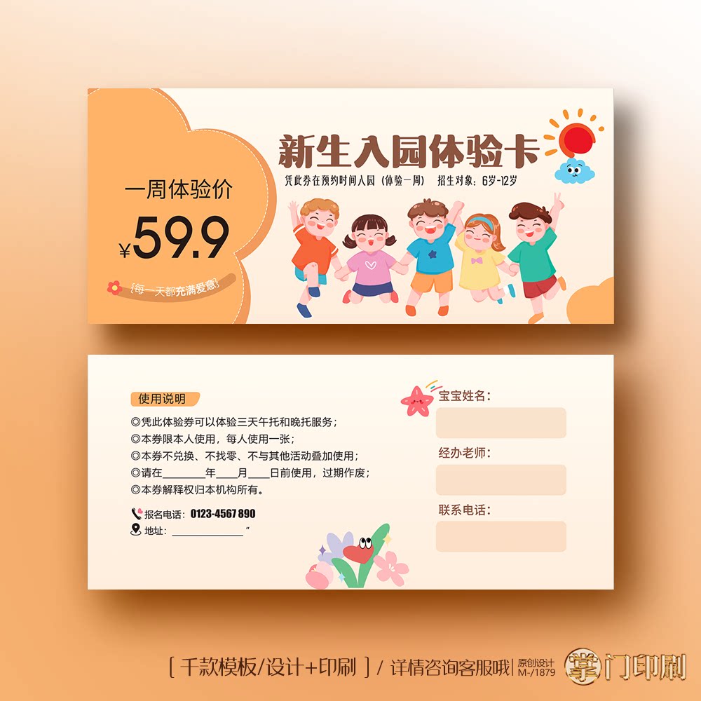 图4