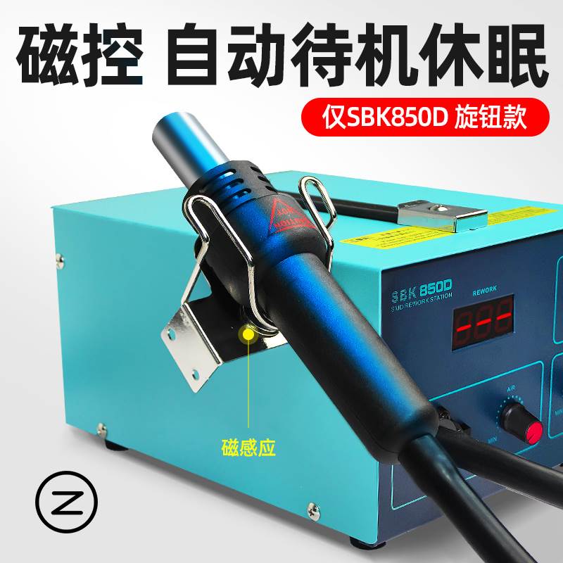 白光热风枪焊台SBK850D工业恒温可调温数显大功率手机维修拆焊台-图1