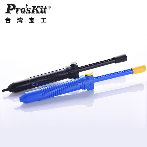 台湾宝工DP-366P/DP-366A强力型防静电手动吸锡器吸锡泵除锡工具 - 图3