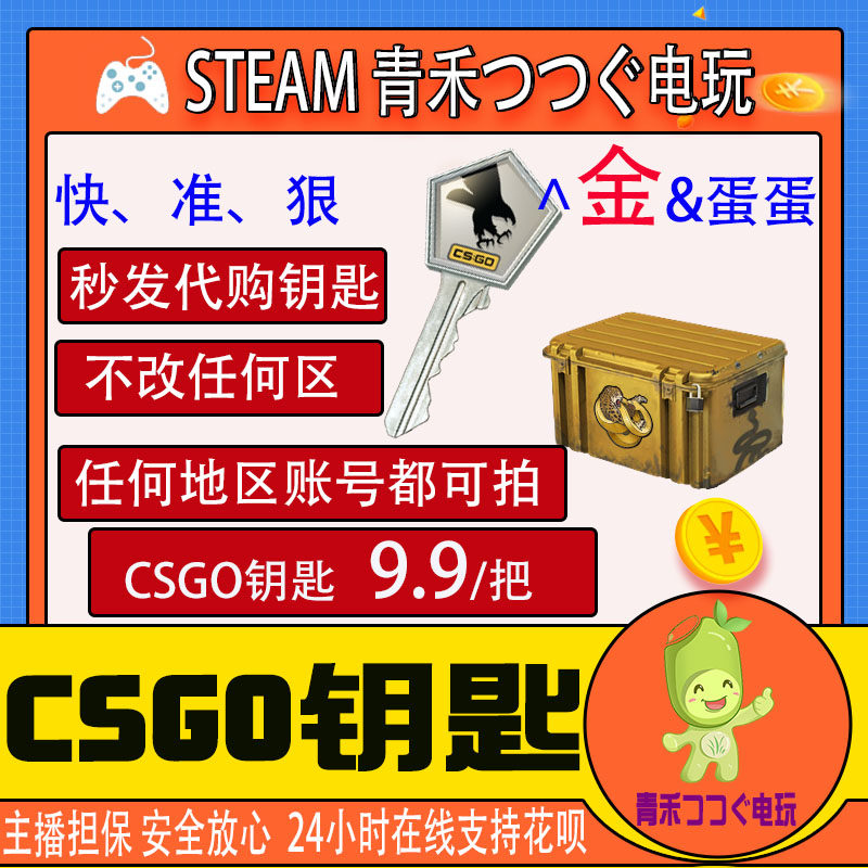 阿steam 新人首单立减十元 21年8月 淘宝海外