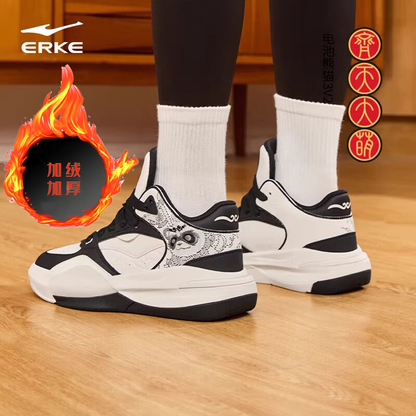 鸿星尔克电池熊猫3V2板鞋冬季高帮革面加绒加厚情侣运动滑板鞋 - 图2