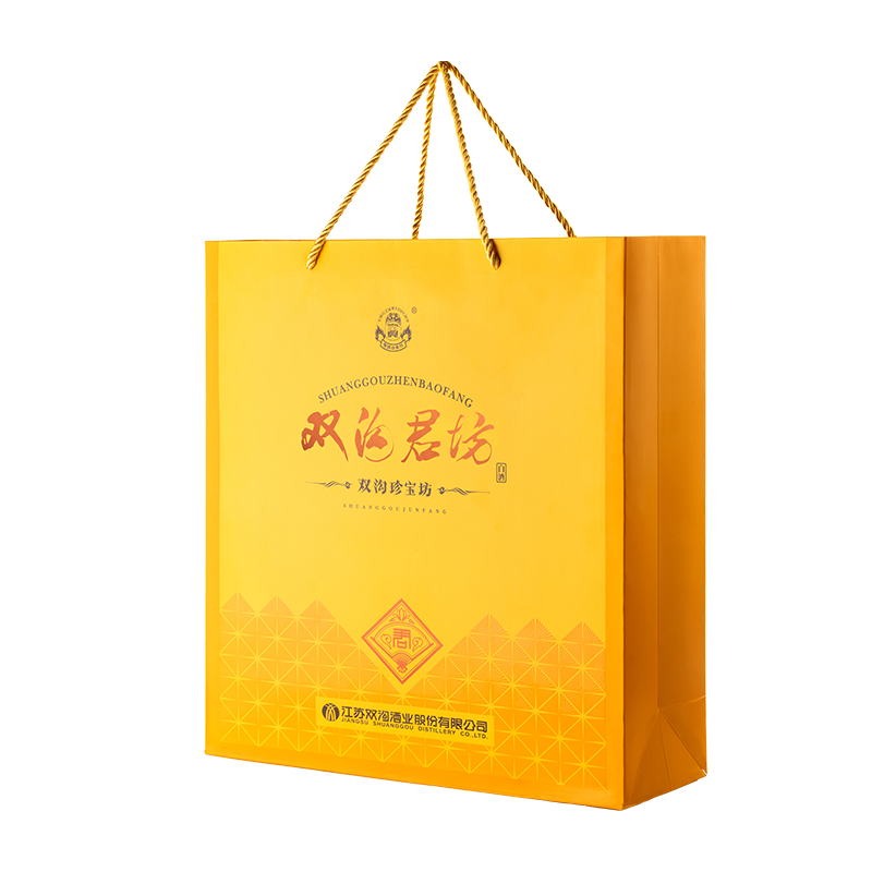 【特惠】双沟珍宝坊君坊礼盒41.8度（500mL+20mL）*2瓶装白酒