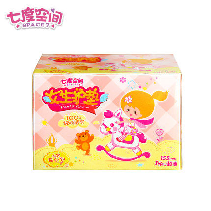 七度空间少女超薄透气纯棉抑菌护垫 子萱家居护垫