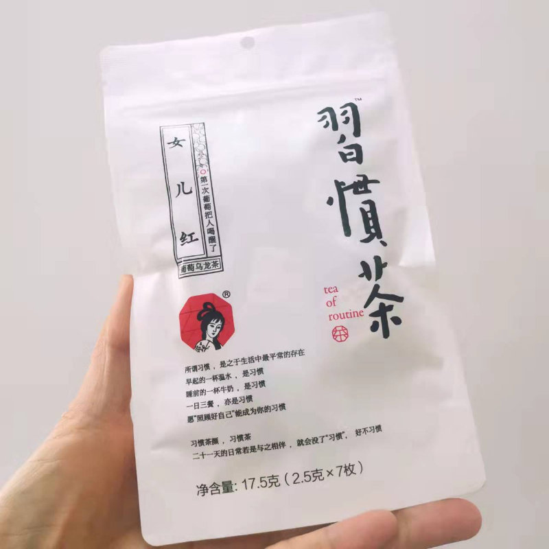 茶颜悦色习惯茶茶包蜜桃味桃花坞淘淘乌龙茶果香秋香中式冷热泡茶 - 图0