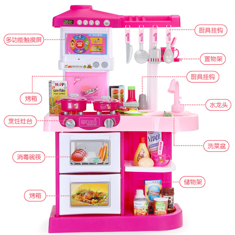 女孩套装仿真厨具儿童做饭厨房玩具 谷诚母婴过家家玩具