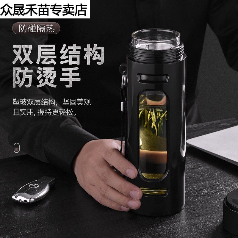 超大号玻璃杯大容量双层耐高温防摔水杯男便携广告杯车载泡茶杯子,淘宝优惠券,粉丝福利购,淘宝优惠卷