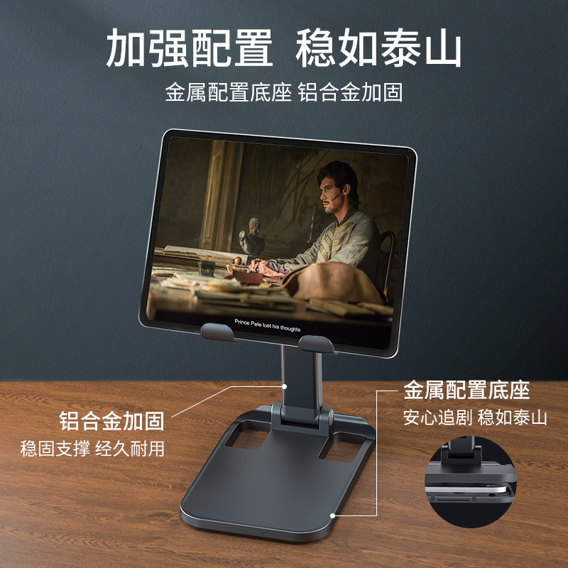 小雷先生手机支架桌面懒人平板支撑架折叠可调节升降伸缩直播ipad电脑支架pad铝合金金属床上适用华为苹果_3C数码配件