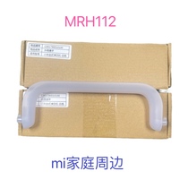 Applicable Xiaomi Desktop Water Water Water Water Water tank Handle Handle Portable Bobber Switch Choke Plug strainer Model MRH112