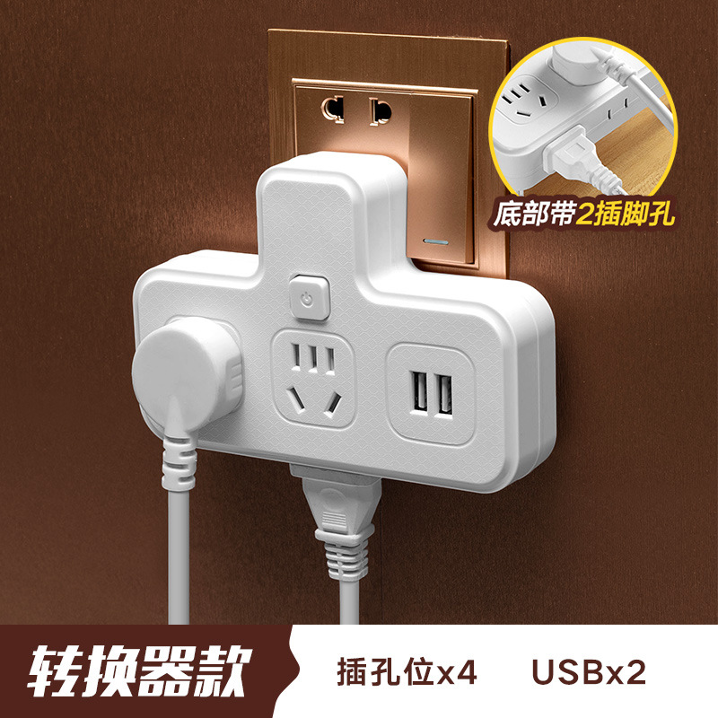 usb插座底部一排二脚插带开关 USB手机充电功率2500W正品 - 图0