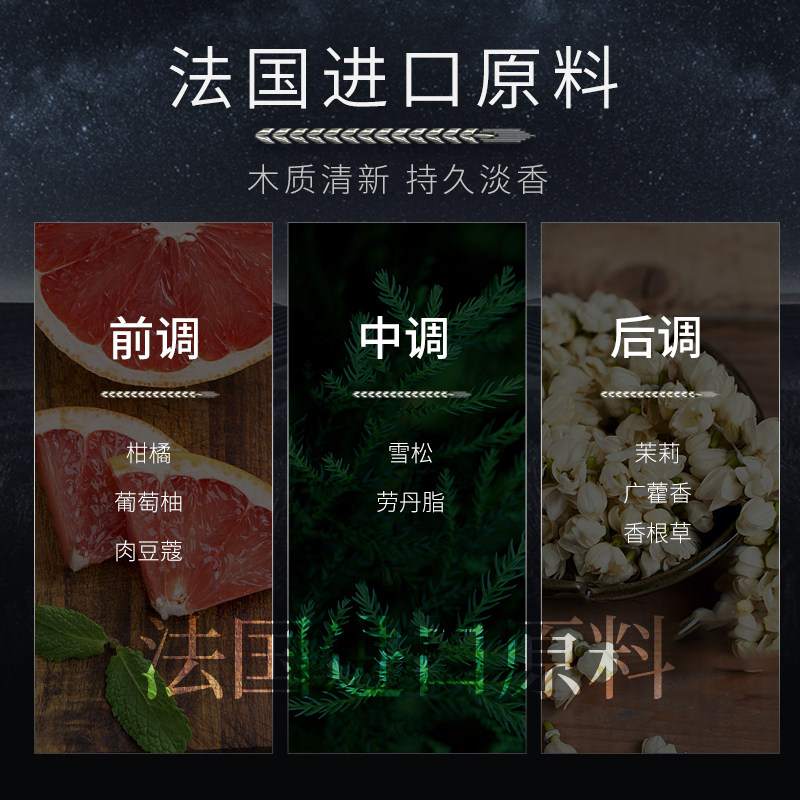名蓝专柜正品露歌古龙男士持久香水 名蓝深圳香水