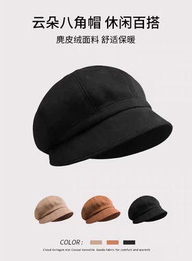 贝雷帽逛街休闲女秋冬渔夫帽
