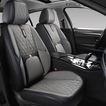 Car Cushions All Season All-bag Seat Cover Winter Seat Cover Special Cushion Cover Universal Seat Cushion Nappa Leather Car Cushion Cover