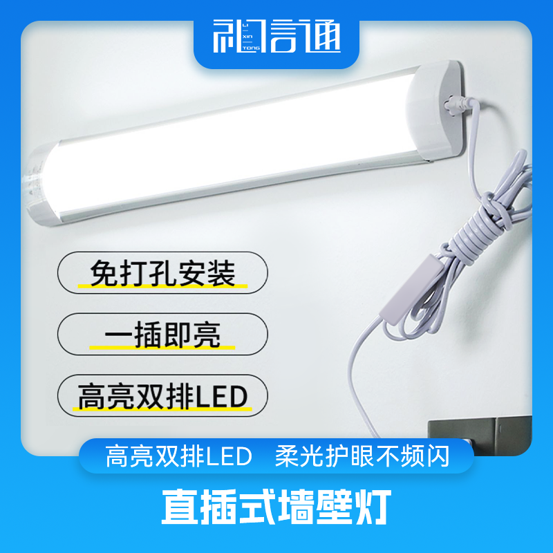 抒礼LED智能照明夜灯台灯酷毙灯唤醒灯手机远程遥控定时自动开关