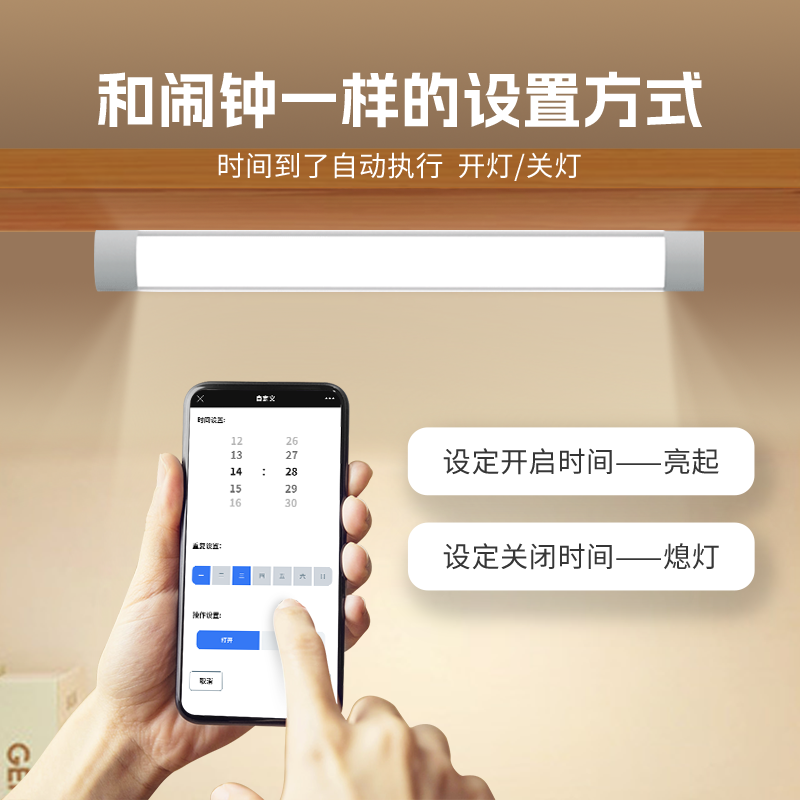 抒礼LED智能照明夜灯台灯酷毙灯唤醒灯手机远程遥控定时自动开关