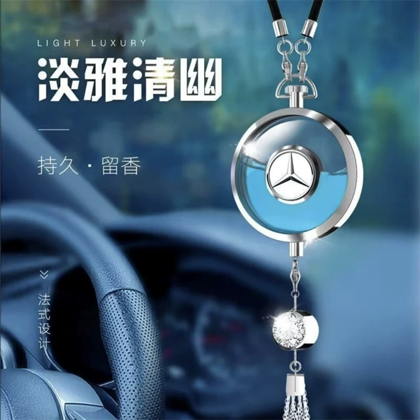专用车载香水汽车内香薰挂件持久淡香氛女正品高档车用摆件男专用,淘宝优惠券,粉丝福利购,淘宝优惠卷