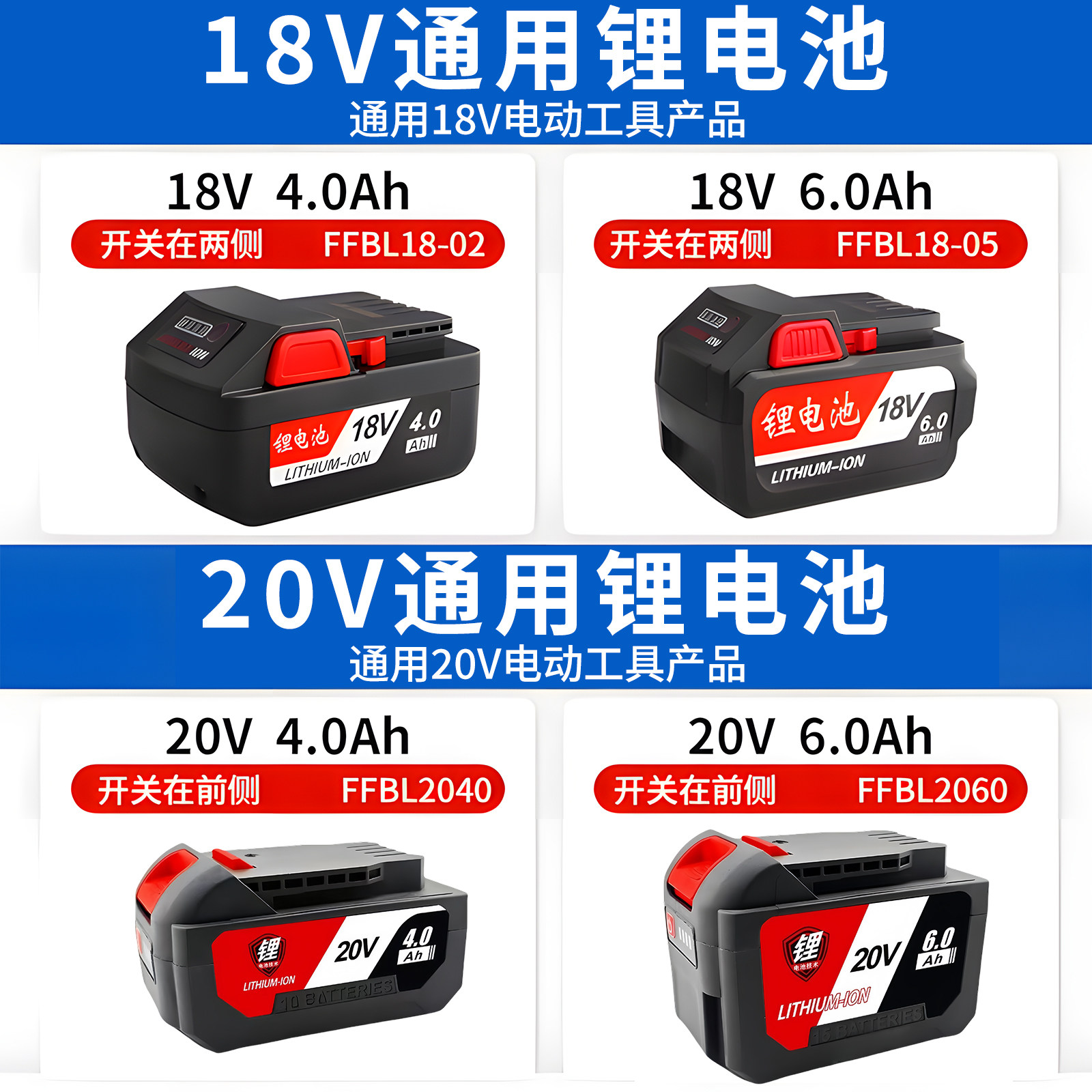 适用于东成18V老款锂电池03/02-18电动扳手电池18V4.0/18V6.0电池