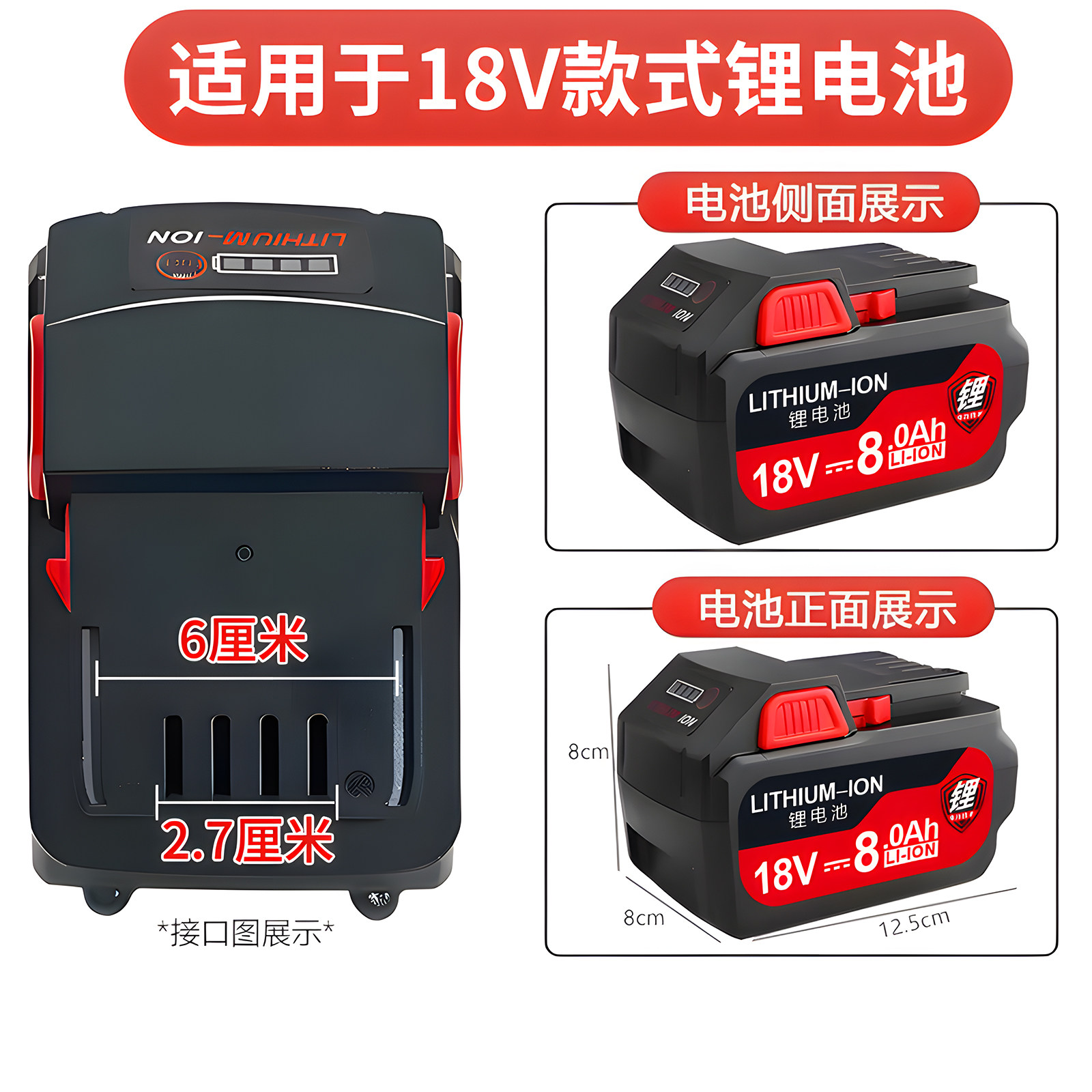 适用于东成18V锂电池老款电动扳手电钻角磨机冲击钻原装电池通用